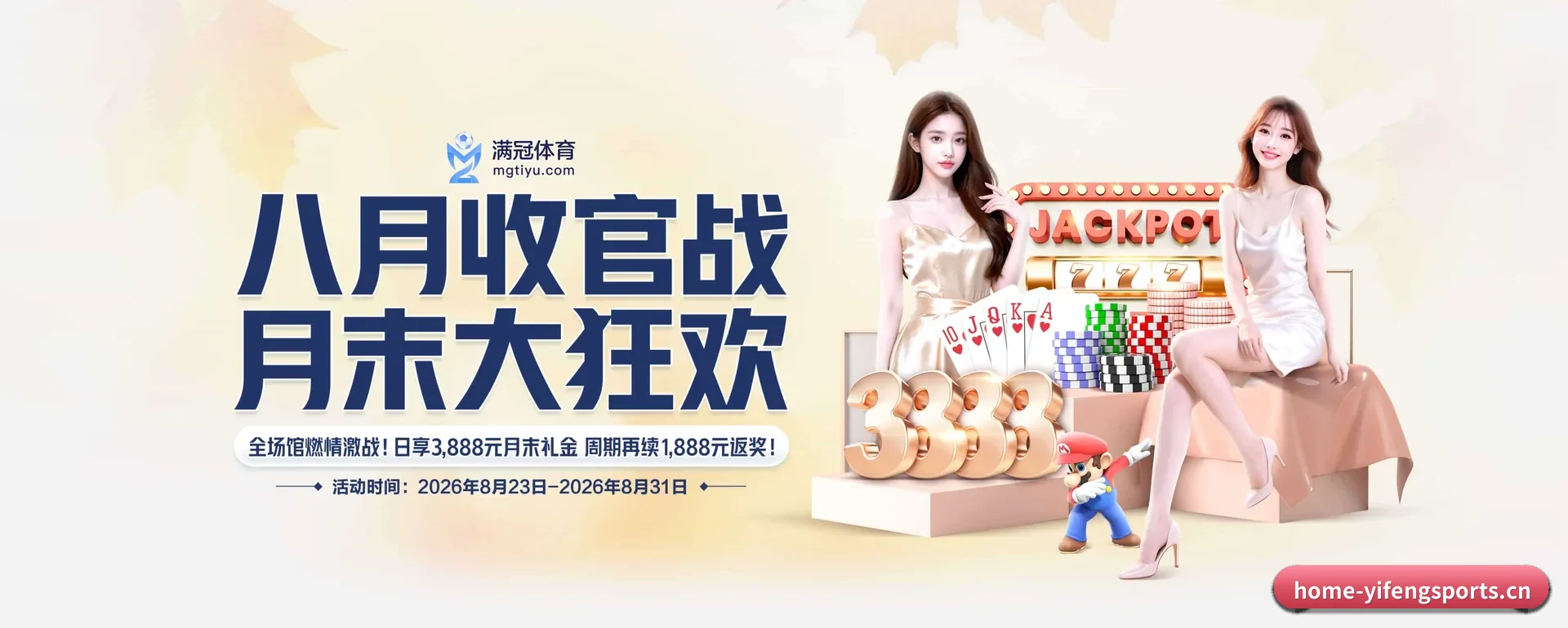 易风体育APP APP 深度功能