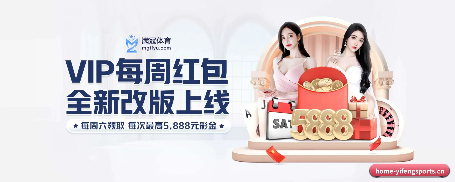 系统更新